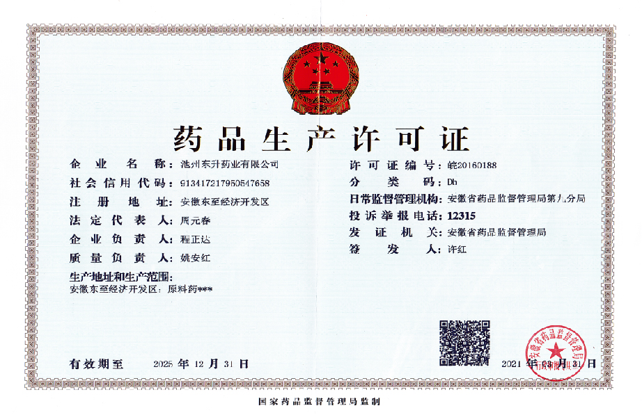 資質(zhì)榮譽(yù)