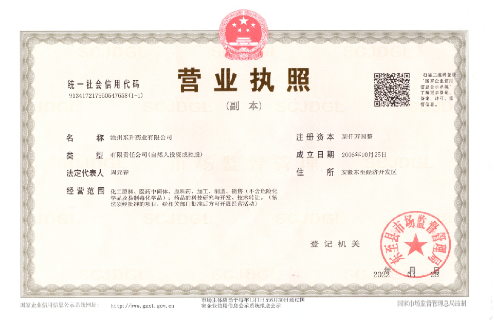 資質(zhì)榮譽(yù)