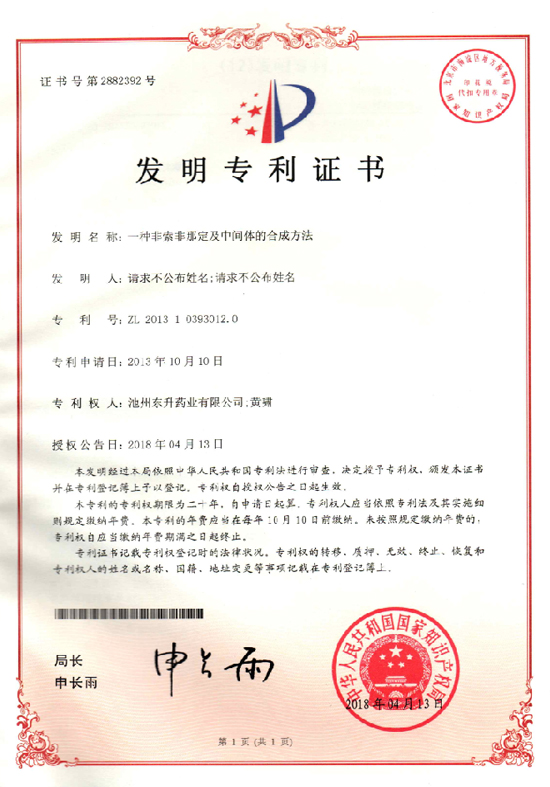 資質(zhì)榮譽(yù)