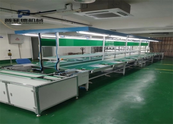 倍速鏈生產(chǎn)線(xiàn)